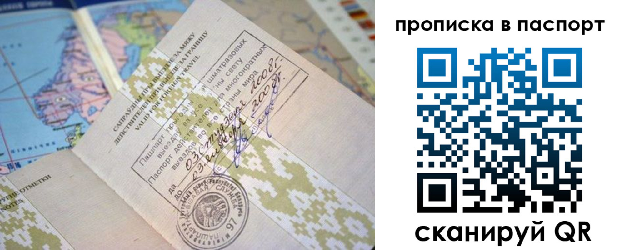прописка от собственника в Дятьково