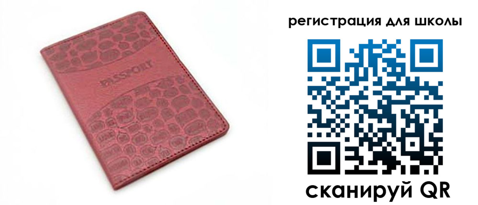 временная регистрация недорого в Дятьково