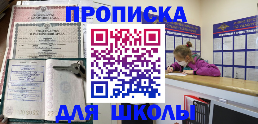 временная регистрация недорого в Дятьково