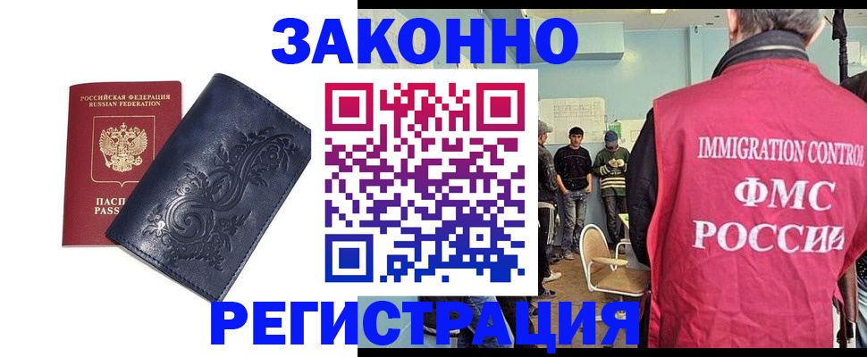 временная регистрация госуслуги в Дятьково